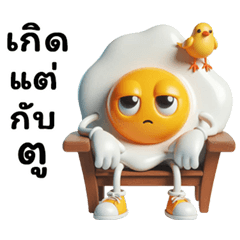 Kaitoon: The cute fried egg.