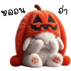 Little White Rabbit Halloween Cutie