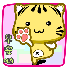 Cute striped cat. CAT53