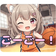 バスケスタンプ(みなみ&はちみ)