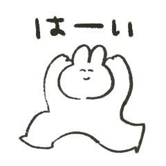 ゆるうさの日常すたんぷ