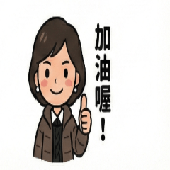 Yan &#39;s Family -5