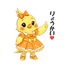 マーのきもちスタンプ