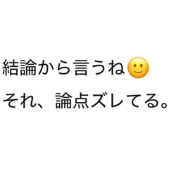 レスバ最終兵器チャッピー