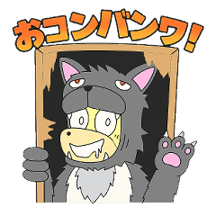 エキセントリック数学史 第02弾