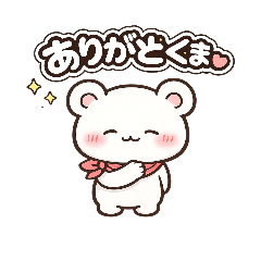 だじゃれくま│毎日使えるゆるかわ白くま