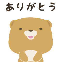 あるくまさん。感謝。