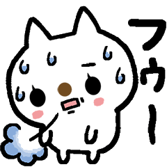 しろねこちゃん[動く]ずっと使えるスタンプ