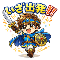 RPG勇者御一行スタンプ