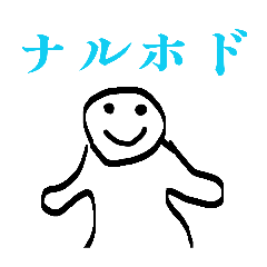 はくたかーどまんスタンプ