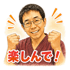 クリニック医師スタンプ