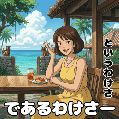沖縄方言（うちなーぐち）感謝と挨拶編