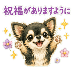 やさしいチワワのクリスチャンスタンプ
