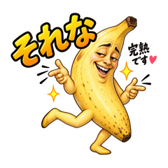 毎日使える面白い野菜達1