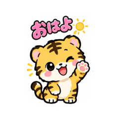 トラら