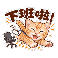 Cat Little Days 2: Work Is Tiring