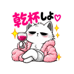 くたびれ白ねこさん♡…②