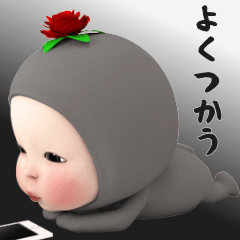 【動く】ムーン・D#3【3D】よくつかう