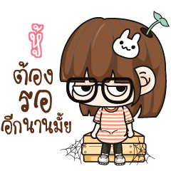 HOO3 Grumbling girl.