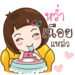 WAM gamsailittlegirl_S