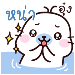 Nha Maewnam Oung Oung