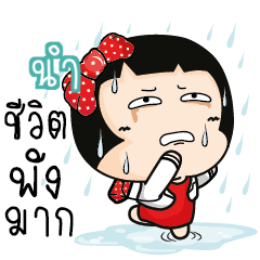 NUM4 Aromi cute office lady