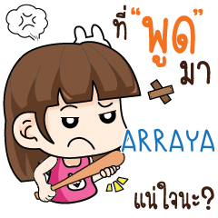 ARRAYA wife angry e