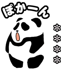 パンダ大好き！その2（カスタム）