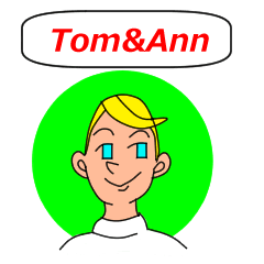 トムとアン
