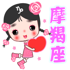 The red flower fairy by Capricorn