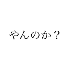 俺かもしれない