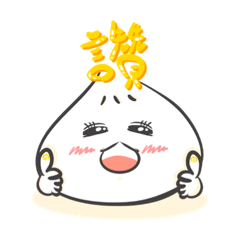 Wu Chen Yu_20230106132258