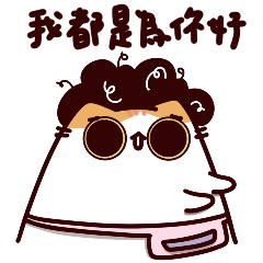 Blackie and Fluffy I am emo!