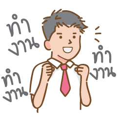 Day in a life of salaryman