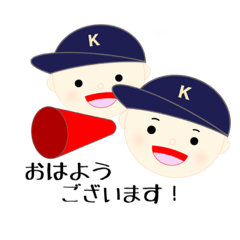 野球   チームK・紺色