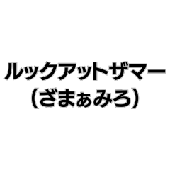 ▼人生に必要なメンタル