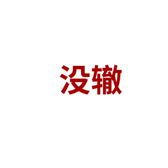 Arucha Chochok_20250311213318