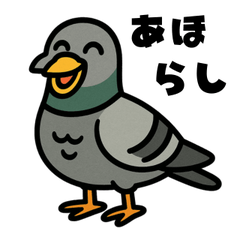 ウザかわ鳥のスタンプ