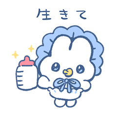 赤ちゃん用　やさうさちゃんスタンプ