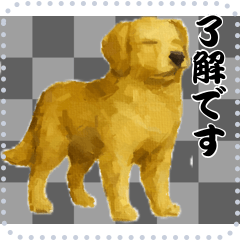 犬の メッセージ スタンプ 46