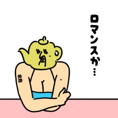 きゅうす子、40歳、インストラクター