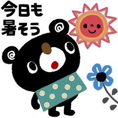 絵本みたいな[動く]大人カラーのブラクマ