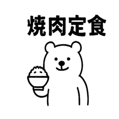 Absurd Bear & Four-Character Idioms2