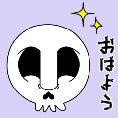 【動く♪】063 まばたきガイコツスタンプ