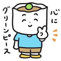 しゅうまいのしゅう・まいお2