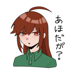 しなばースタンプ