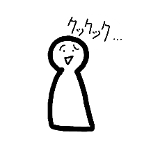 鍵穴のひと　その2