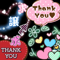 グッズ交換用♡お取引スタンプ