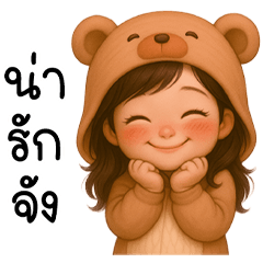 Nong Mina in a cute little bear costume