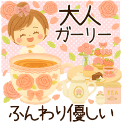 ＊大人女子＊優しい薔薇ガーリー